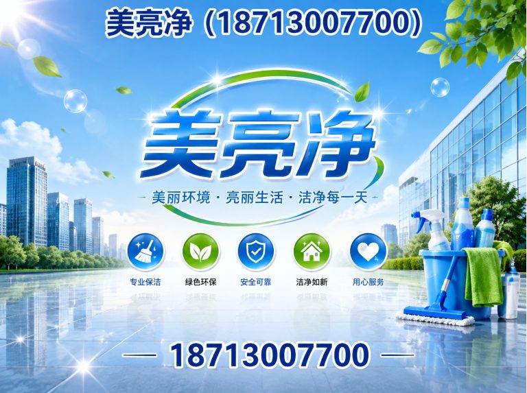 三河市漆面养护展示图
