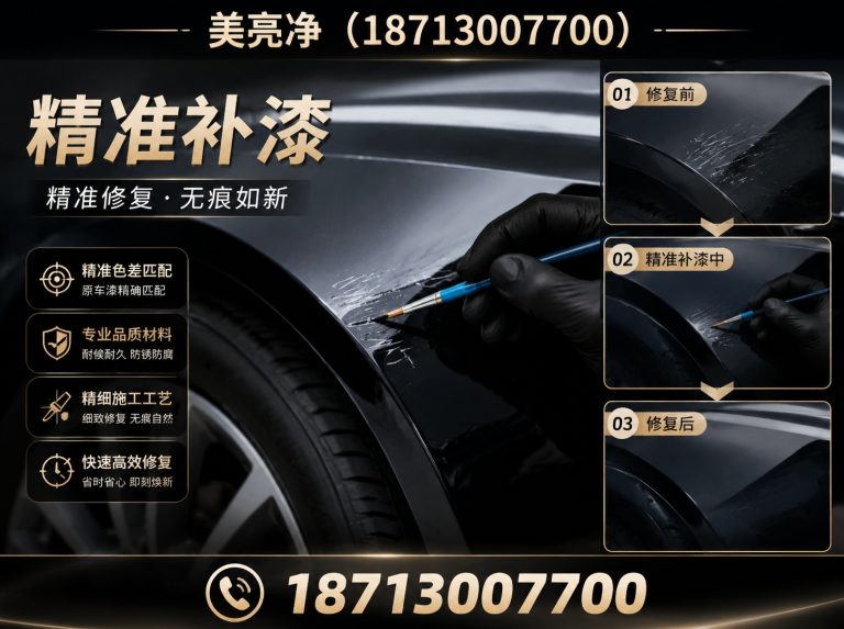 三河市量子膜展示图